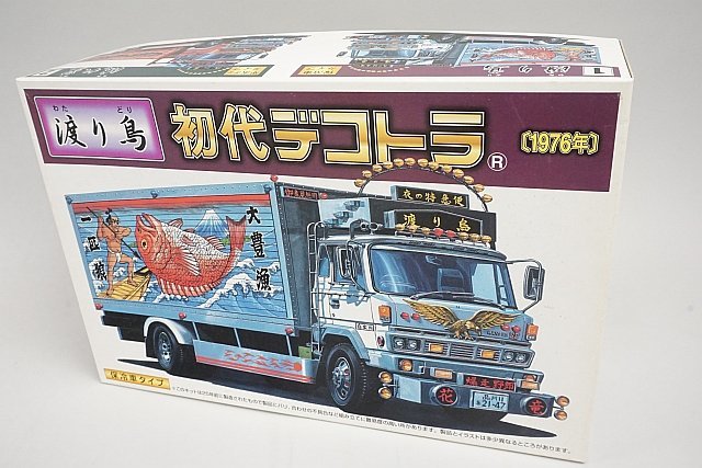 新作登場，送料無料 AOSHIMA アオシマ 1/32 初代デコトラ NO.1 渡り鳥 保冷車タイプ プラモデル 028704(トラック、トレーラー)｜売買されたオークション情報、yahooの商品情報をアーカイブ公開 - オークファン トラック、トレーラー