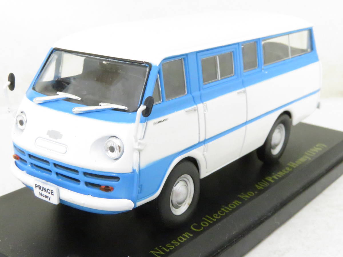 100%新品，大得価 日産名車コレクション PRINCE HOMY 1967 NISSAN プリンス ホーミー 1/43 イナコ(乗用車)｜売買されたオークション情報、yahooの商品情報をアーカイブ公開 - オークファン 乗用車