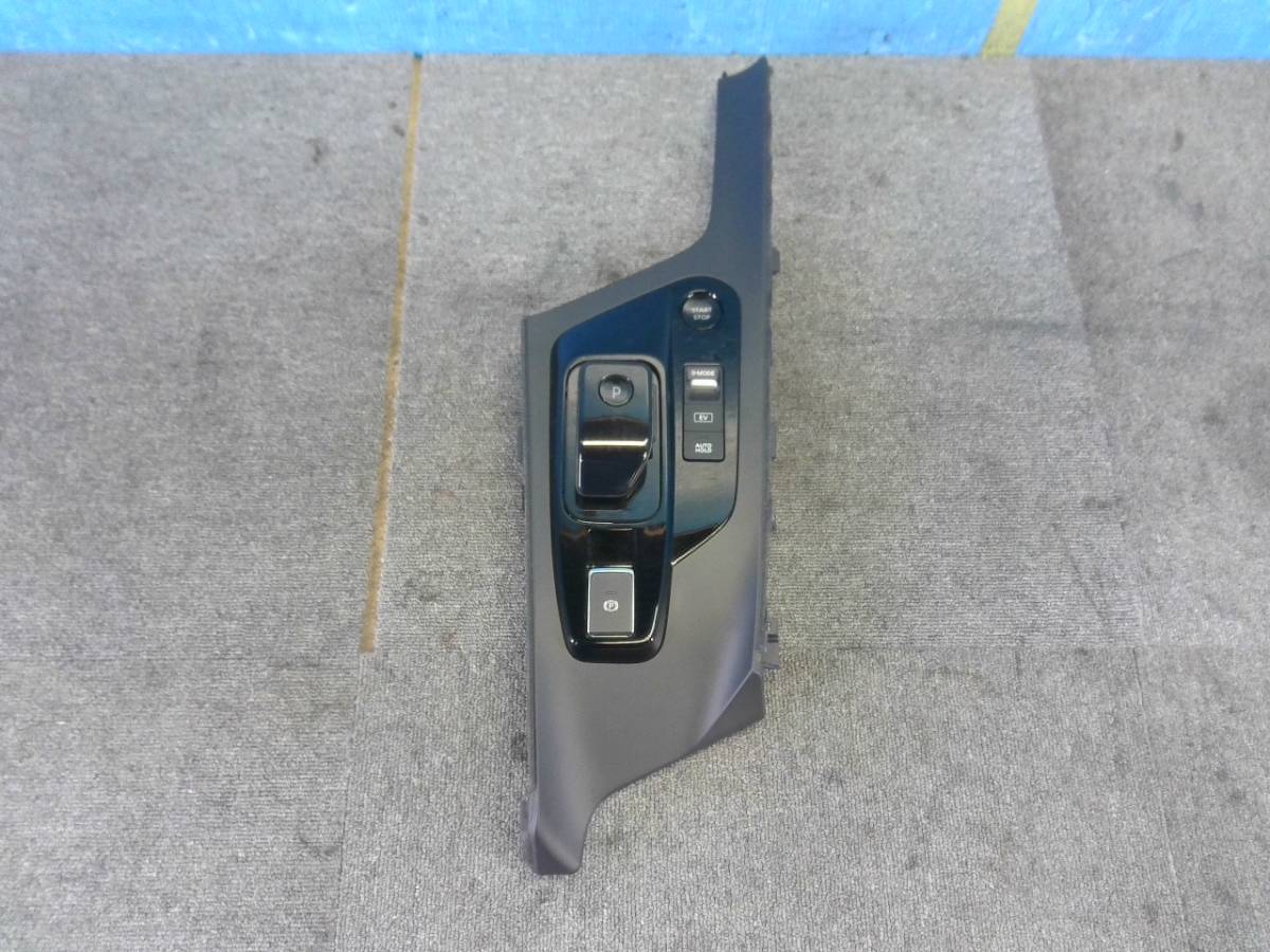 ＮＩＳＳＡＮ　ノート　Ｅ１３　シフトパネル　シフトコントロール　トリムＧ　中古