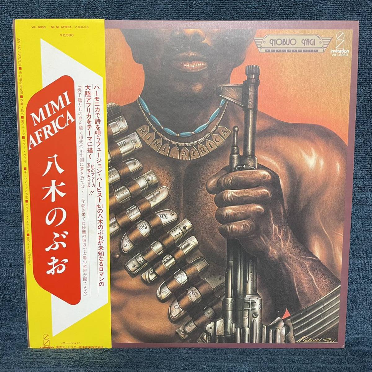  盤質良好 八木のぶお / MIMI AFRICA 帯付き obi VIH-6060 和モノ 和ジャズ NOBUO YAGI ミミアフリカ(ジャズ一般)｜売買されたオークション情報、yahooの商品情報をアーカイブ公開 - オークファン ジャズ一般