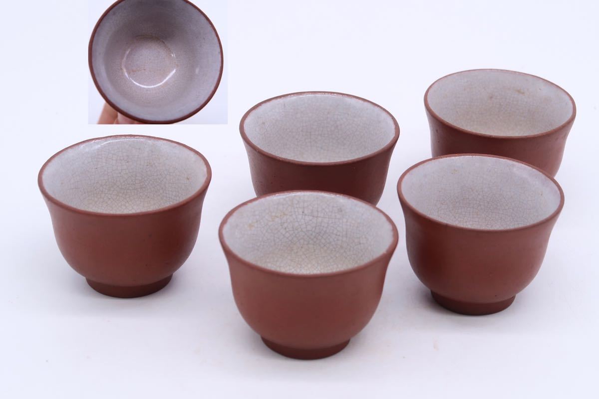 民間仕入れ品　中国の茶道具　朱泥　貴重品 X411C13-3 急須 煎茶道具 唐物時代物朱泥紫砂［少山］在銘中国美術煎茶道具紫砂壺