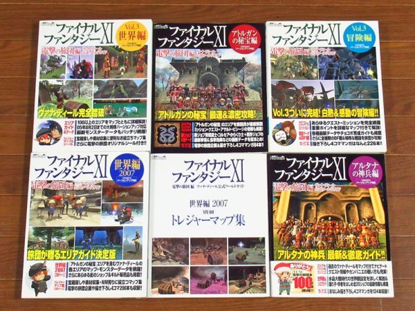 電撃の旅団の値段と価格推移は 70件の売買情報を集計した電撃の旅団の価格や価値の推移データを公開