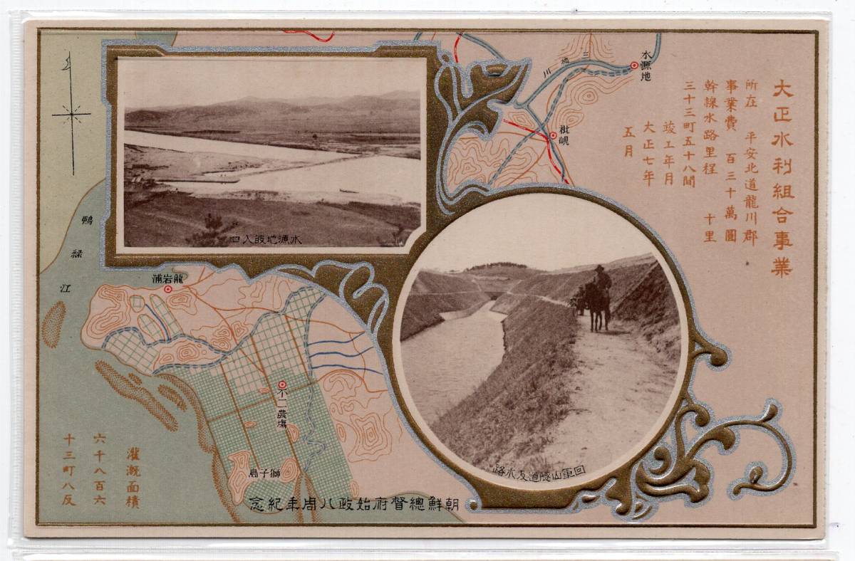戦前絵葉書仁川月尾島遊園大韓民国仁川駅 三百疊敷楼閣韓国/香港朝鮮満州アイヌ民族風俗風景台湾臺灣釜山平壌中国大連樺太台北古地図電車 戦前 絵葉書 戦前絵葉書 戦前絵葉書仁川月尾島遊園大韓民国仁川駅 三百疊敷楼閣韓国/香港朝鮮満州アイヌ民族風俗風景台湾臺灣釜山平壌中国大連樺太台北古地図電車 戦前 絵葉書 戦前絵葉書