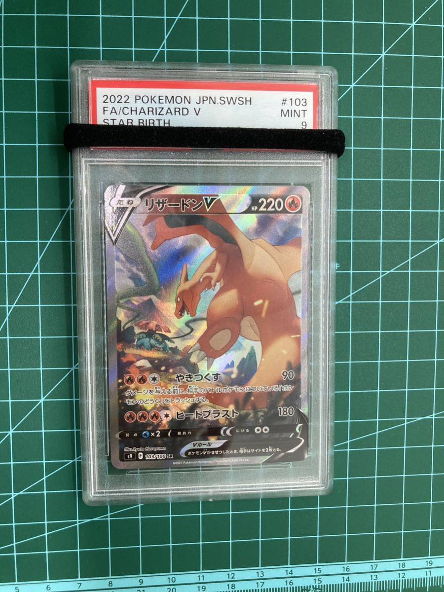 PSA10 ポケモンカード 水の都のラティオス eVS 012/018 劇場限定VS