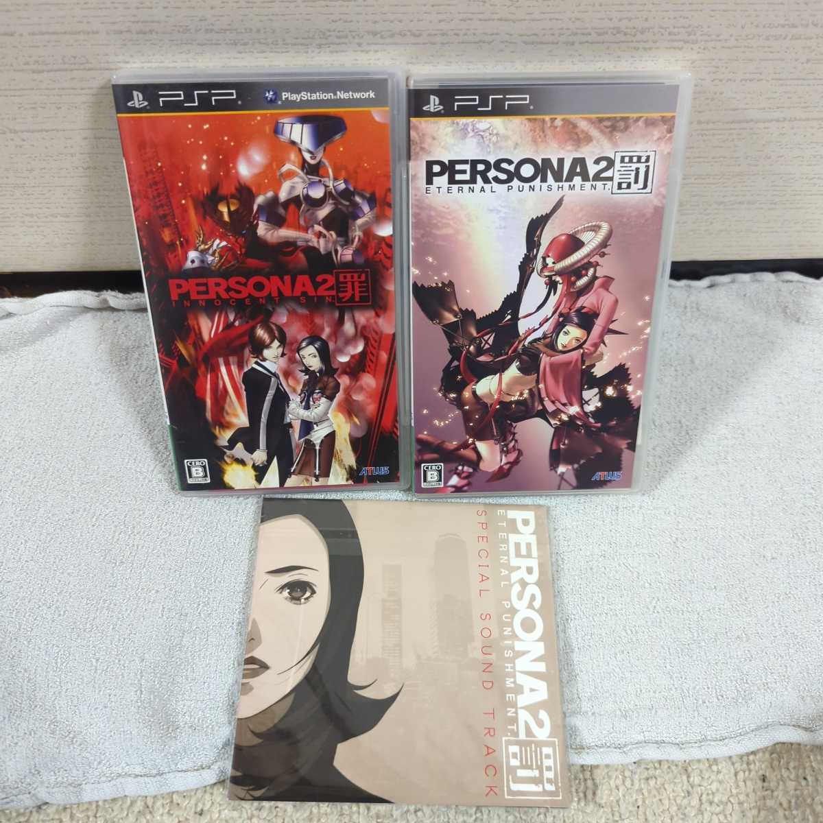 サウンドトラックcd ペルソナ2の値段と価格推移は 19件の売買情報を集計したサウンドトラックcd ペルソナ2の価格や価値の推移データを公開 サウンドトラックcd ペルソナ2の値段と価格推移は 19件の売買情報を集計したサウンドトラックcd ペルソナ2の価格や価値の推移データを公開