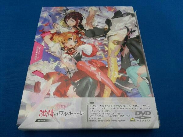 DVD 劇場版 マクロスΔ 激情のワルキューレ(特装限定版) マクロスΔ 劇場版