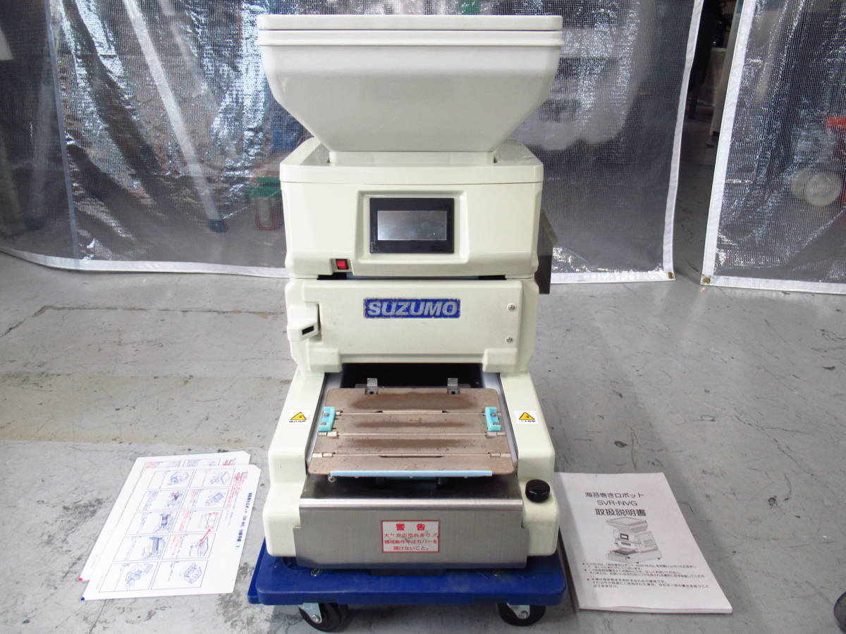 wz9037 ステンレス 天板 台 幅400mm 中古 作業台 厨房設備 厨房 飲食店