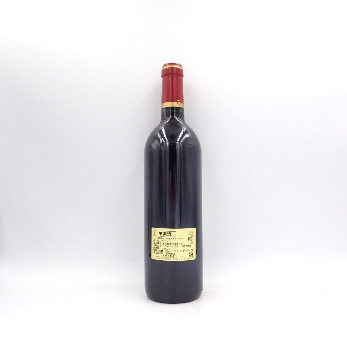 未開栓】カロン セギュール 1999 750ml CHATEAU Calon Segur【A2