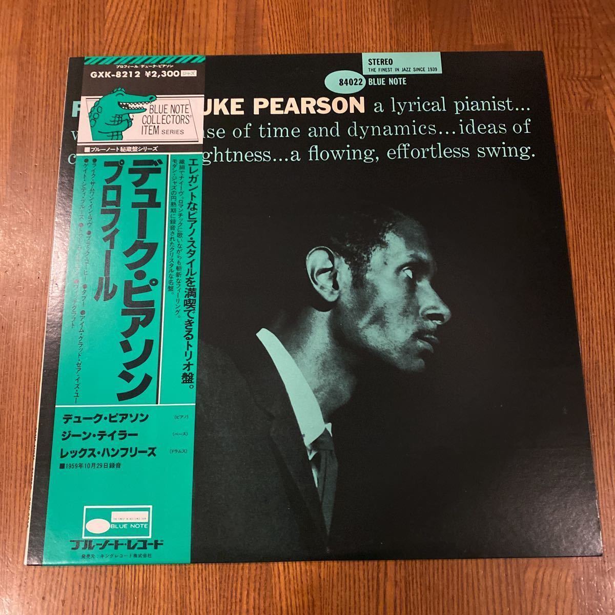 Note Blue Duke Pearson | PEARSON Records DUKE Vinyl LP The Series 