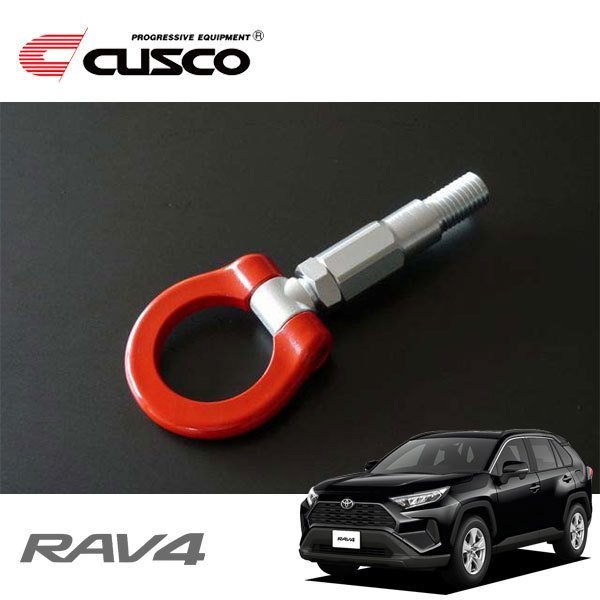  CUSCO クスコ 可倒式牽引フック フロント RAV4 MXAA52 2019/04~ FF(外装)｜売買されたオークション情報、yahooの商品情報をアーカイブ公開 - オークファン ホンダ用