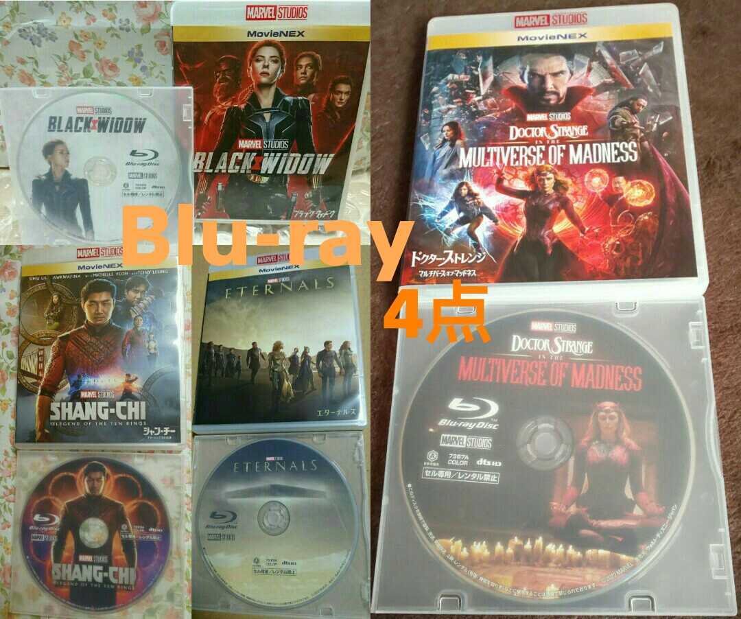 ★Blu-ray★ ブラックウィドウ シャンチー エターナルズ ドクターストレンジ マーベル MARVEL ブルーレイ MovieNEX ※非純正ケースです