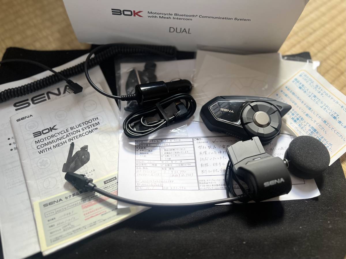 SENA 30K インカム sena 公式通販 30kの通販 セナ | シングルパック 30K-03 《公式》南海部品の通販サイト Bluetooth 30K＜前モデル＞-パッケージ＜前モデル＞ バイク用インカム - インカム音声不良有