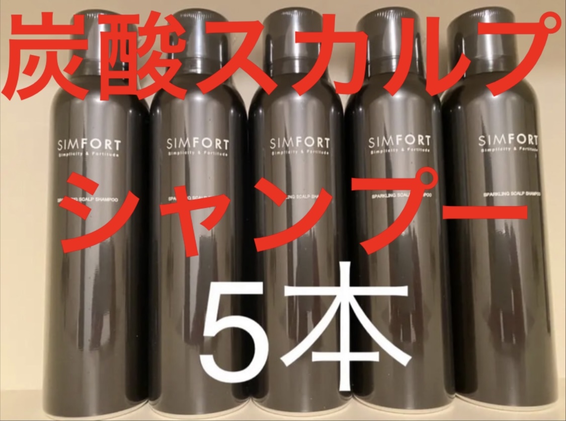 シンフォートシャンプー6本まとめ売り SIMFORT SIMFORT シンフォート