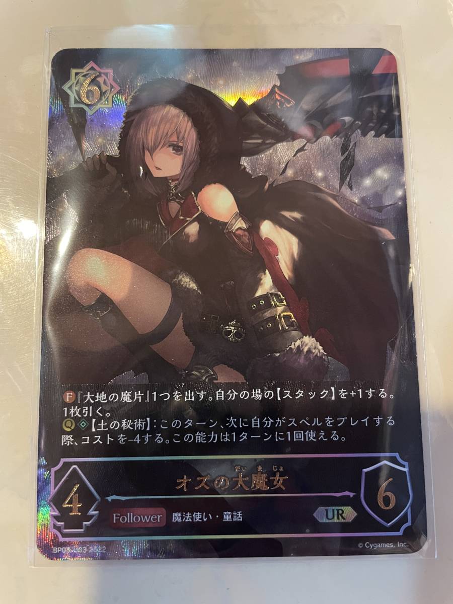 2026年最新Yahoo!オークション -ミシュラのガラクタの中古品 FOIL
