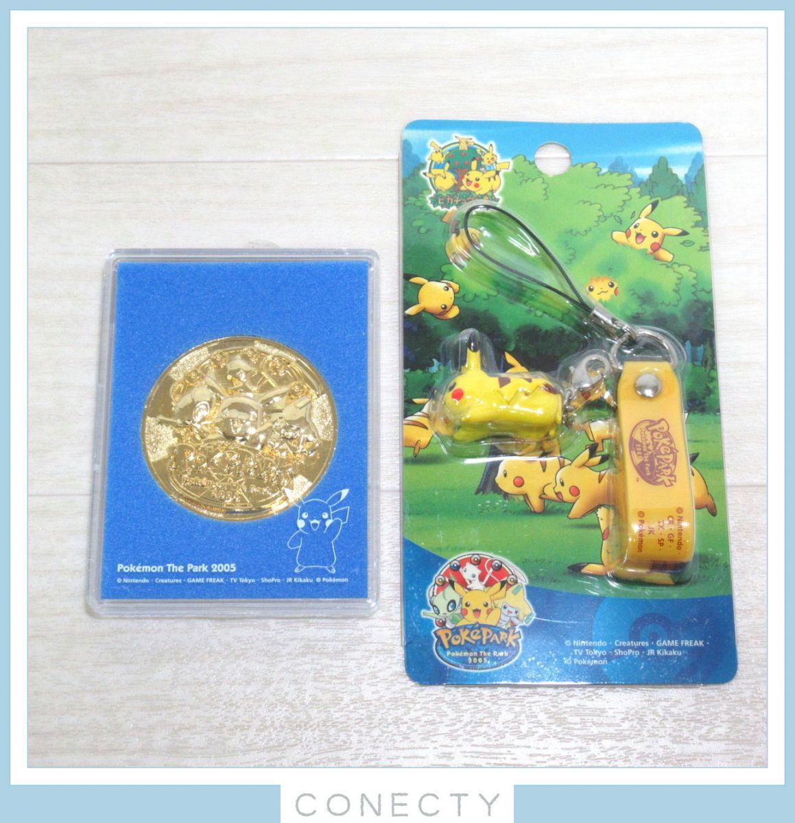 未開封】ポケモン 2005年 ポケパーク グッズセット/キーホルダー