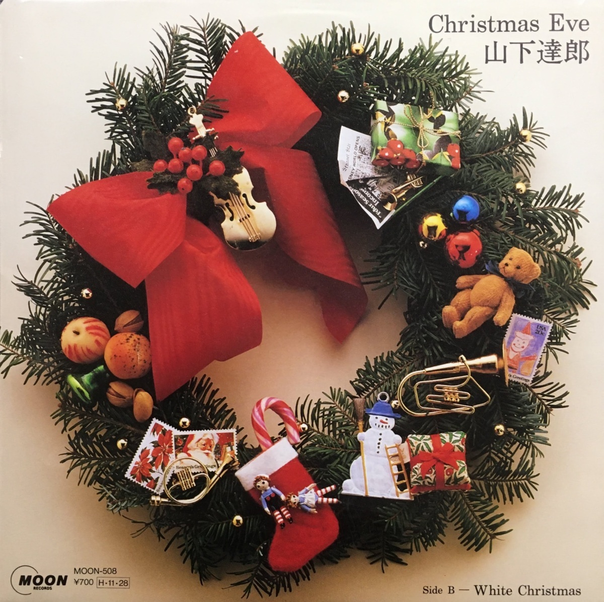 未開封】山下達郎 Christmas Eve 2022 クリスマス・パッケージ