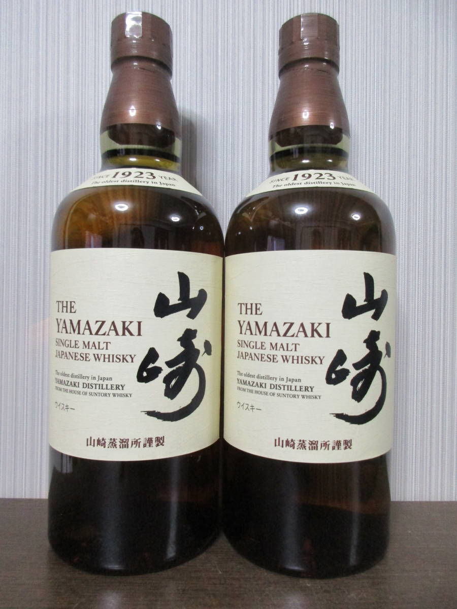 サントリー 山崎 NV 2本セット サントリー響21年、山崎NV 2本セット 酒