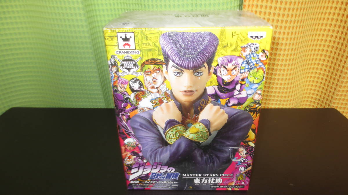 【正規品，HOT】 MSP MASTER STARS PIECE ジョジョの奇妙な冒険 第四部 ダイヤモンドは砕けない 東方仗助 全1種(ジョジョの奇妙な冒険)｜売買されたオークション情報、yahooの商品情報をアーカイブ公開 - オークフ その他