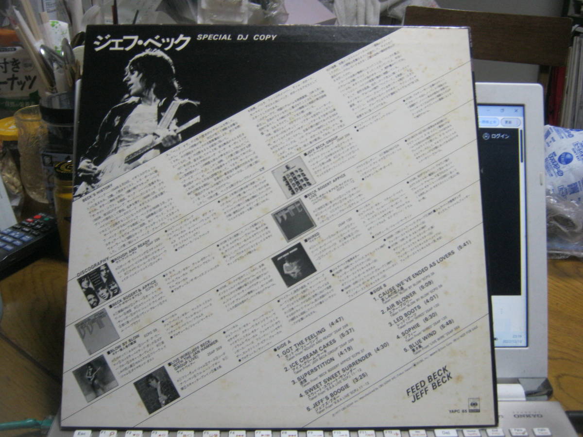 BECK Jeff Beck JEFF | FEED 」追悼ボックスセット6CD+DVD+ 「ベックよ 