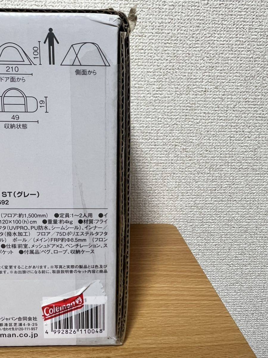 新品未使用】コールマン ツーリングドームSTグレー（直営店限定