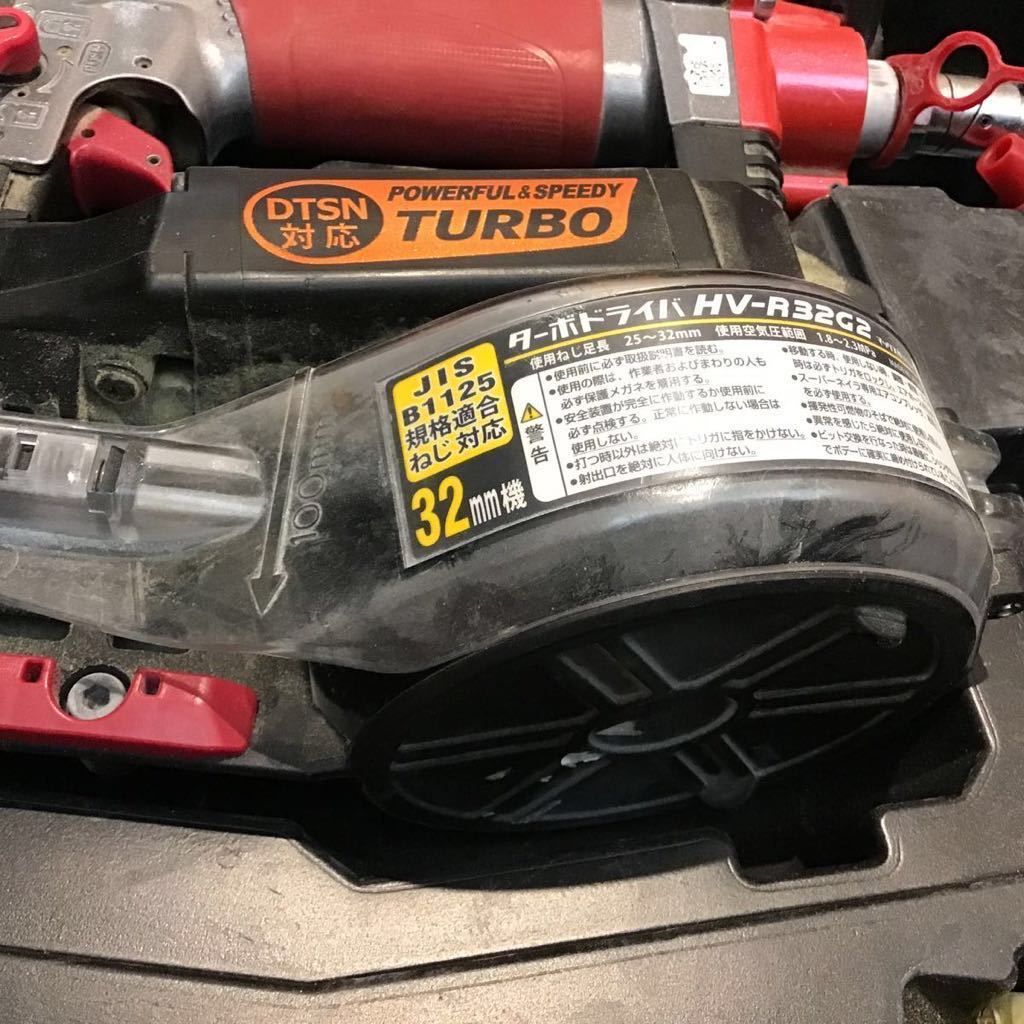 MAX HV-R32G2】マックス ねじ打機 ターボドライバ 32mm 電動工具