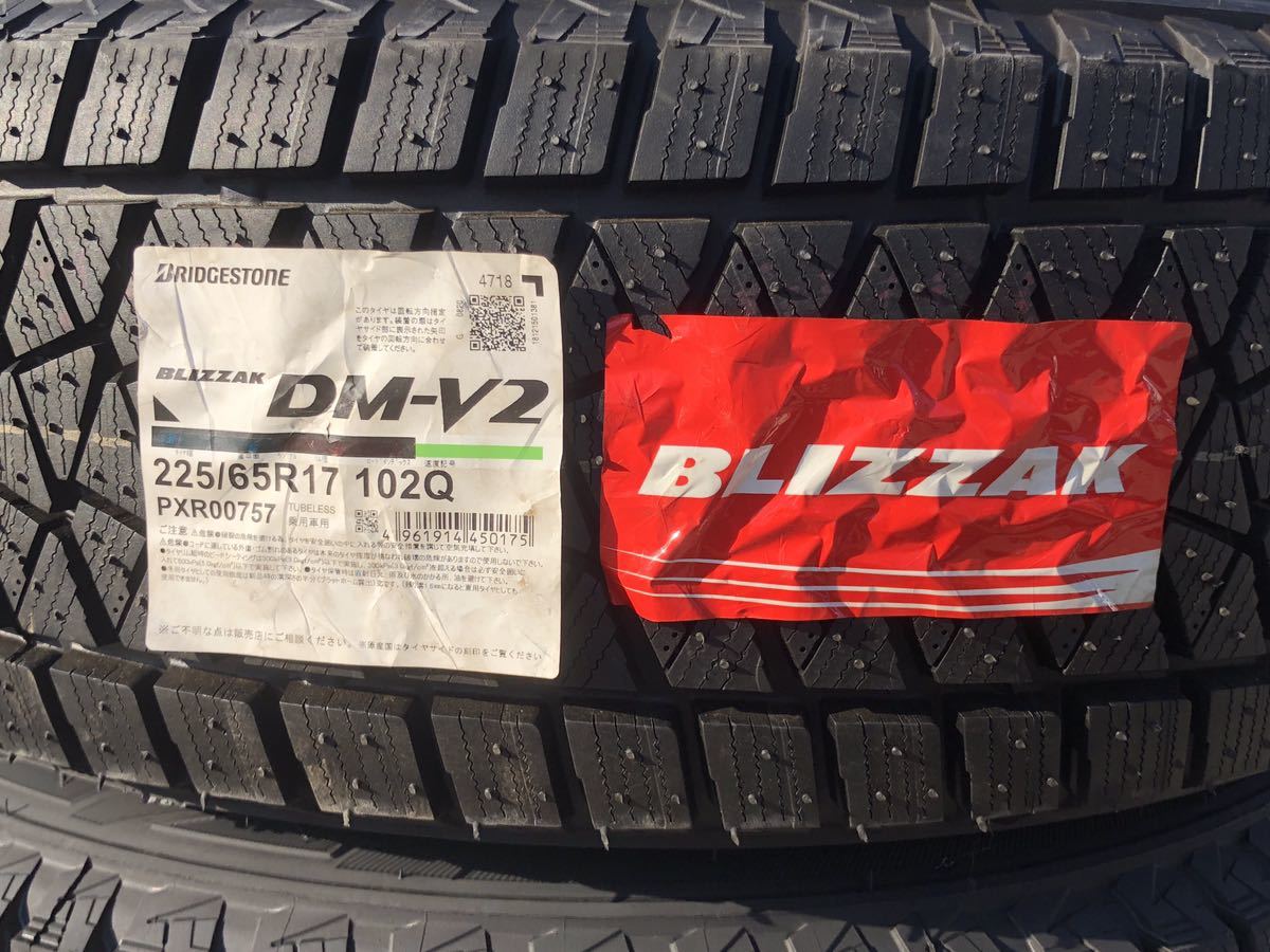 マ*ジ様 ブリヂストン BLIZZAK DM-V2 225/65R17 102S ブリヂストン BLIZZAK DM-V2 225/65R17 102Q 価格比較 - 価格.com