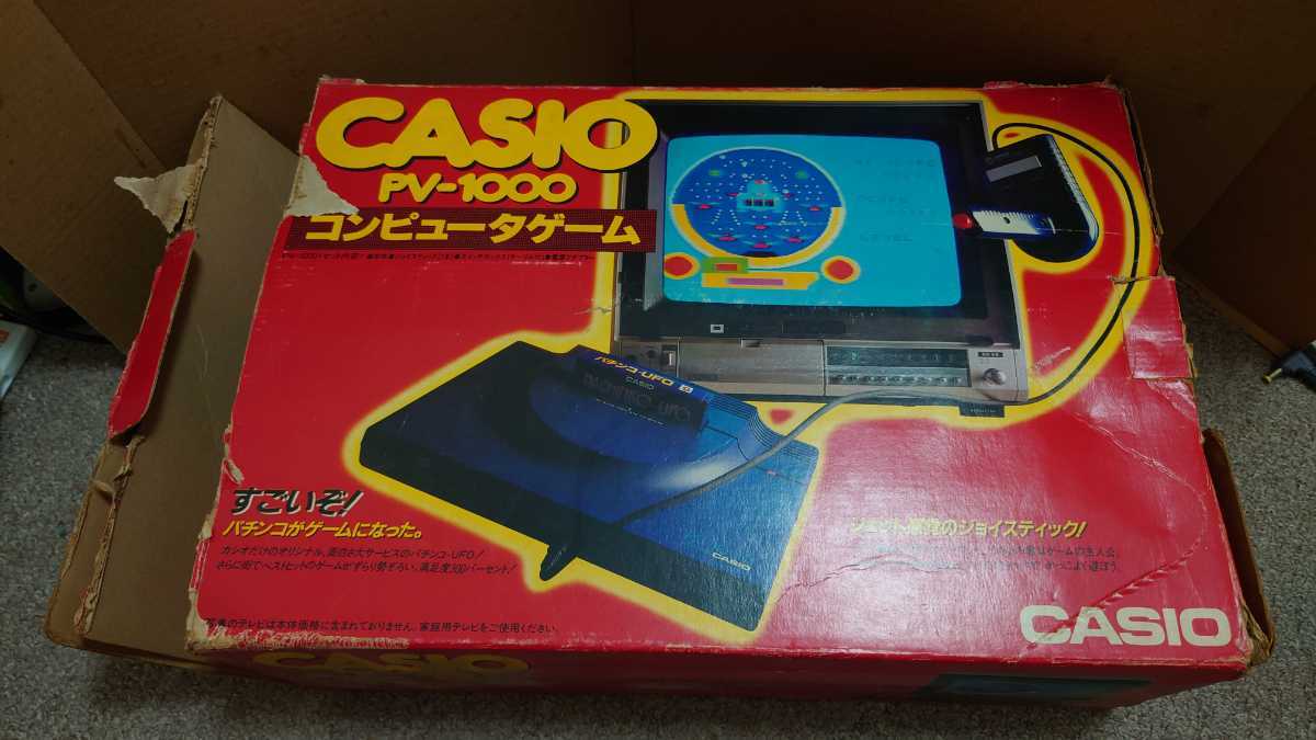 送料無料】カシオ◇PV−1000本体◇動作未確認◇箱無(テレビ 