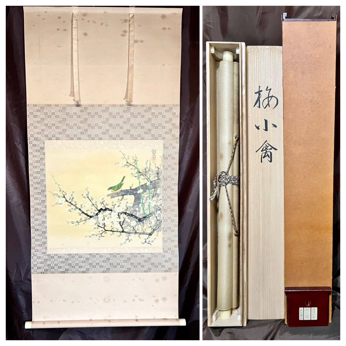 真作]川崎彰久「梅小禽」絹本 真筆肉筆 二重箱 共箱 金泥 春景