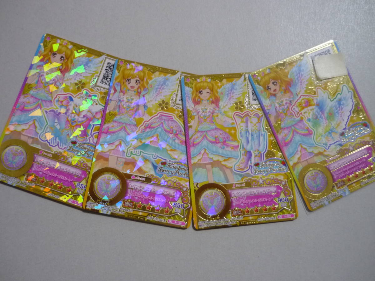 最安値虹野ゆめ 数量3 レインボーエトワール ゆめ 3枚セット