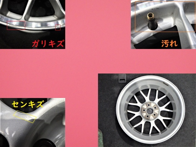 BBSホイール スバル純正オプション BBS A76 17インチホイール 5穴 7J PCD100 +55 4