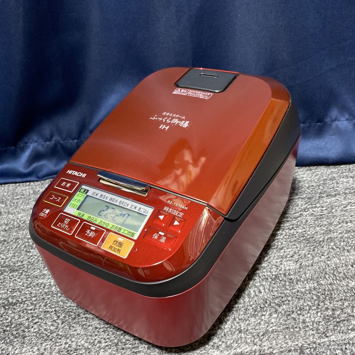 HITACHI IH ふっくら御膳 5.5合炊き ふっくら御膳 日立 炊飯器 日立 