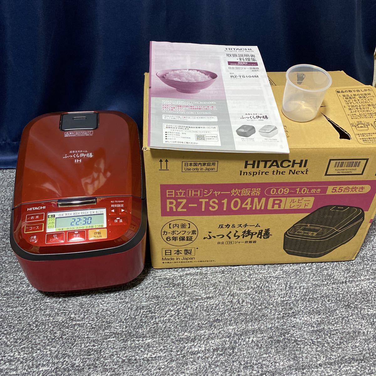 HITACHI IH ふっくら御膳 5.5合炊き ふっくら御膳 日立 炊飯器 日立 