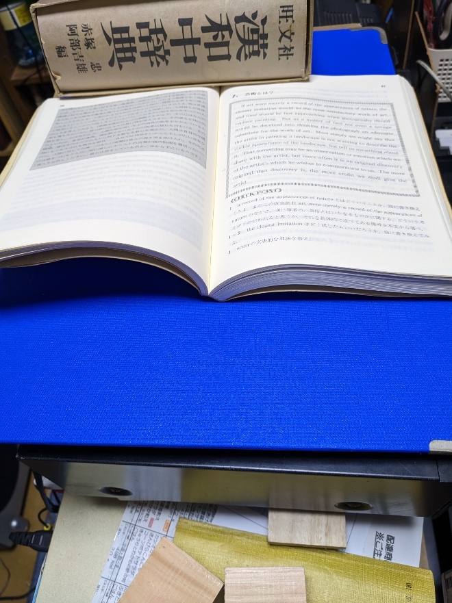 英文解釈その読と解 筒井正明 英文解釈読と解（駿台受験叢書）筒井正