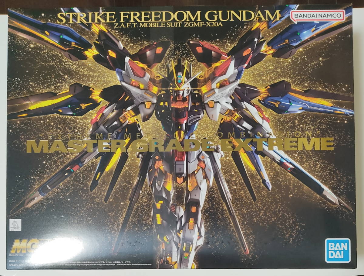 新品 即発送 送料無料 MGEX 1/100 ストライクフリーダムガンダム ガンプラ 個数2