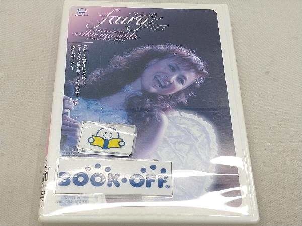 松田聖子 DVD 25th anniversary seiko matsuda concert tour 2005 fairy