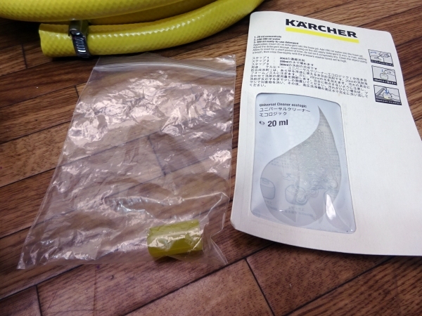 JTK38 家庭用高圧洗浄機 ケルヒャー | 高圧洗浄機 高圧洗浄機本体 アクト – 東大和店 ケルヒャー(KARCHER) ☆未開封品KARCHER JTKサイレントプラス 月末特価ケルヒャー ブラック&frasl;イエロー jtk38ケルヒャー高圧洗浄機（家電）の通販 La