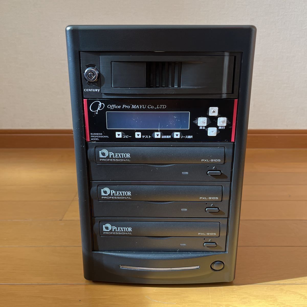 DVDデュプリケーター ハイエンドモデルビジネスPROシリーズ HDD搭載