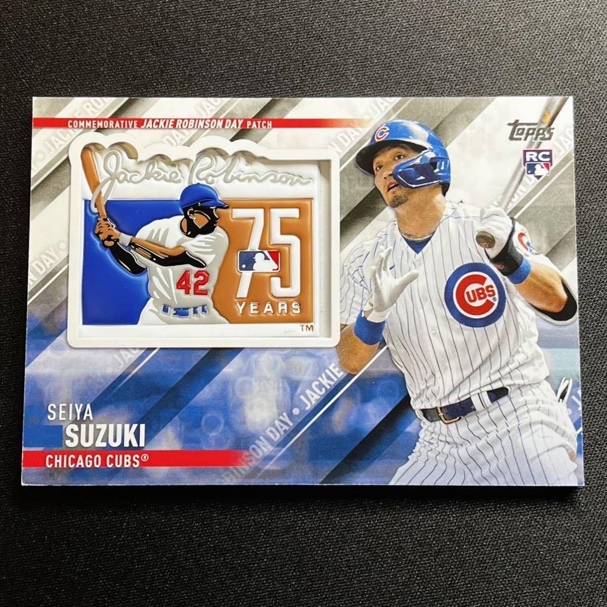 Topps 0 Baseball Update Series Box com: Team Chrome Info Sets 