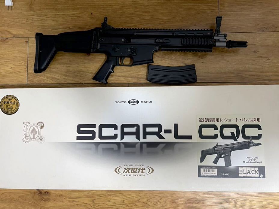 次世代電動ガン SCAR-L CQC 【公式通販】