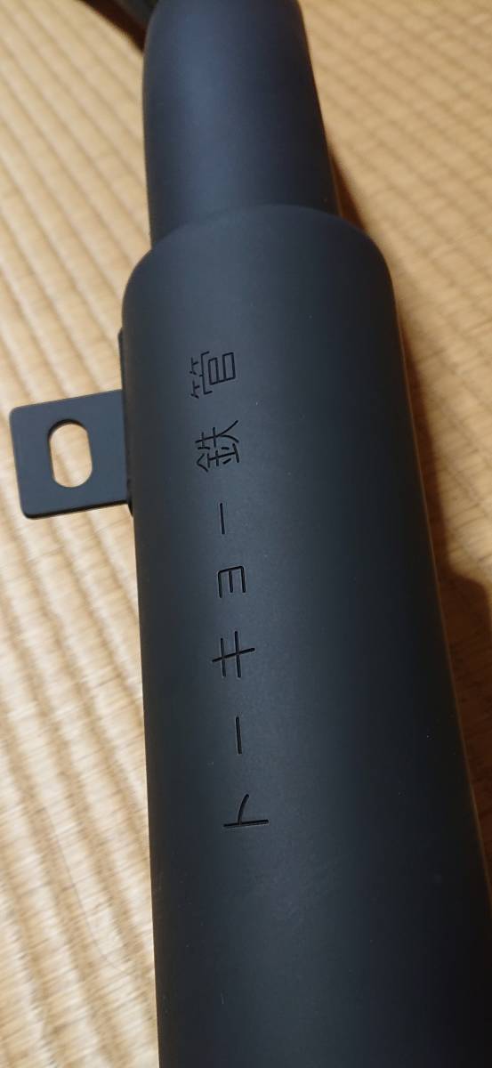 Z2 Z1 トーキョー 鉄管 マフラー ロング エキパイ レース管 未使用