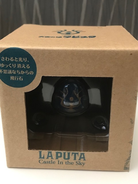 光る飛行石 光の力Ver.2 天空の城ラピュタ ジブリ ベネリック LAPUTA