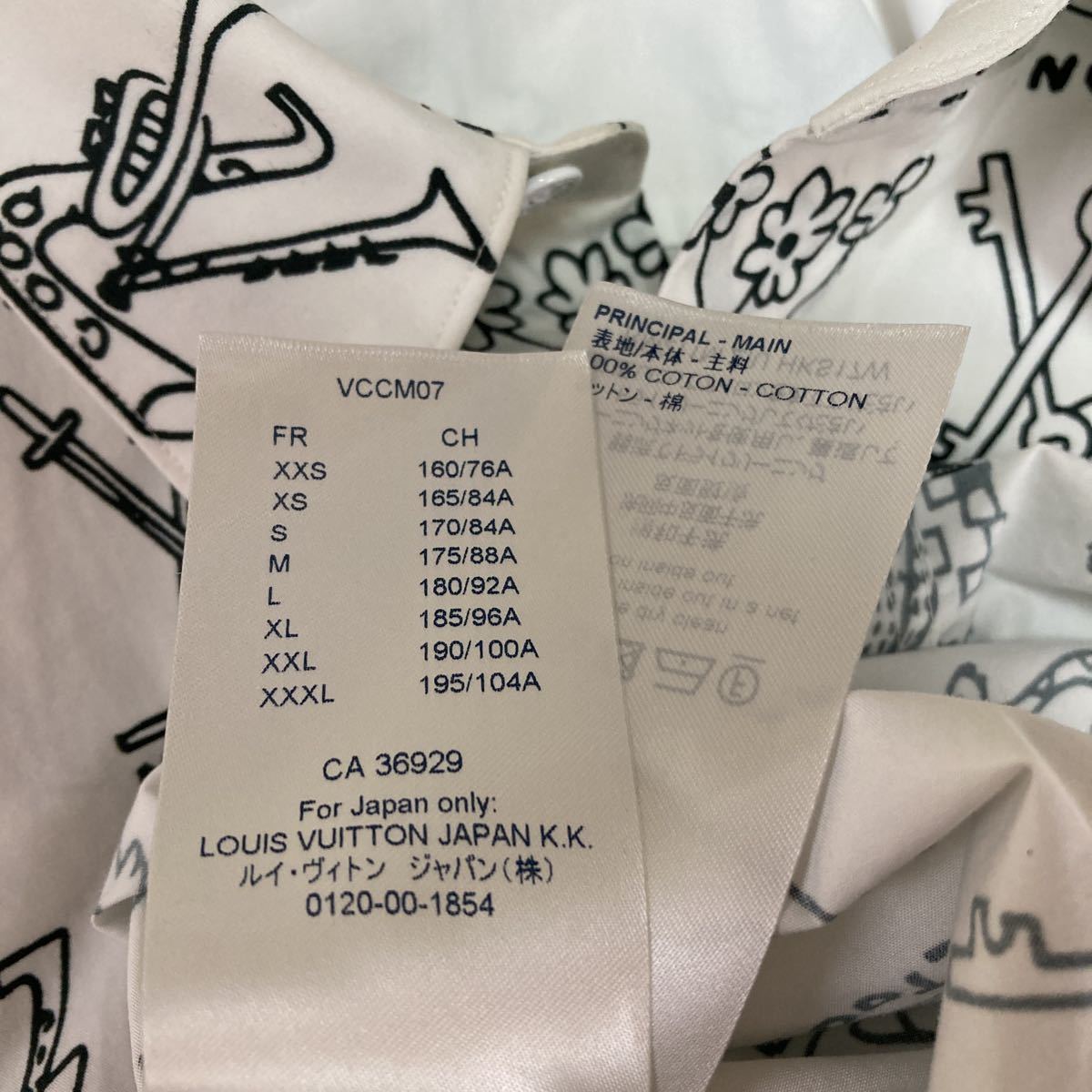ルイ・ヴィトン　ＬＶロゴ総柄シャツ　サイズXL VUITTON LOUIS ルイヴィトン LV 2020AW HOY33W