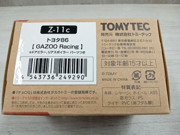 チョロQ zero Z-11c トヨタ 86 GAZOOレーシング [240095263523]