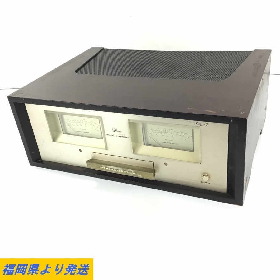 Marantz（マランツ） パワーアンプ SM-7 Marantz 【公式通販】