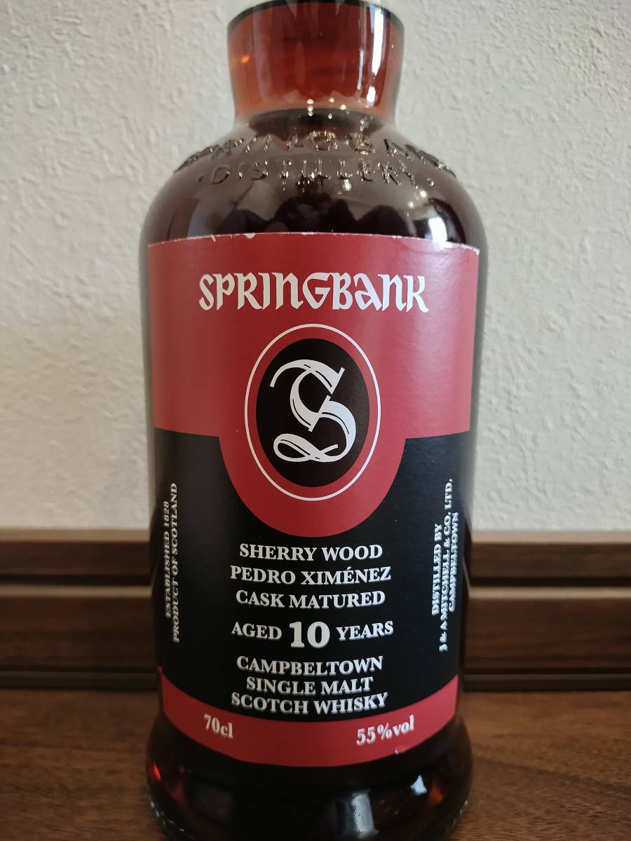 スプリングバンク 10年 ペドロヒメネス 700ml 55% springbank pedro ximenez cask