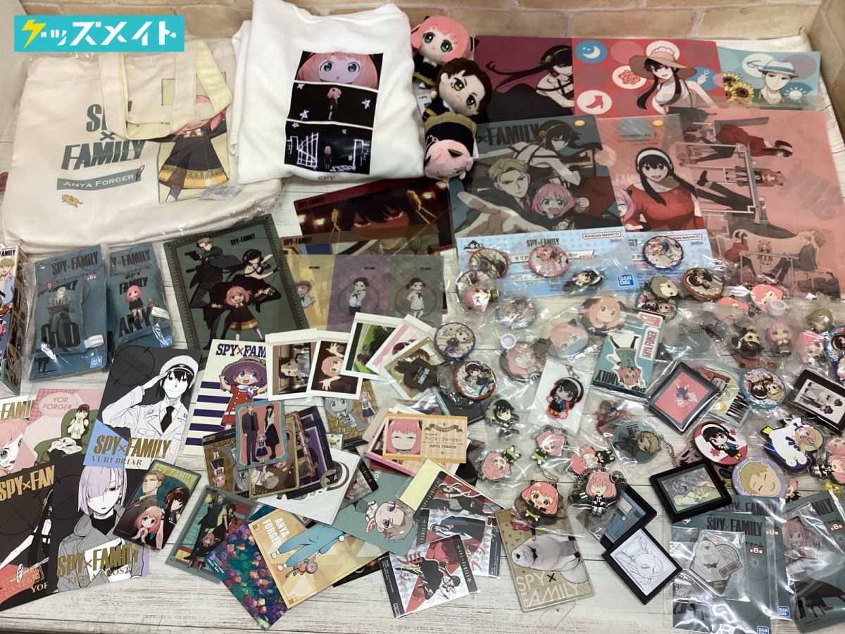SPYFAMILY スパイファミリー グッズ まとめ売り スパイファミリー グッズ SPY×FAMILY まとめ売り アーニャ ロイド - TV