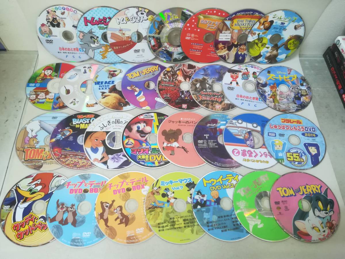 DVD『子供向け ※ディスクのみ 大量まとめ売り 30枚セット』Disney  