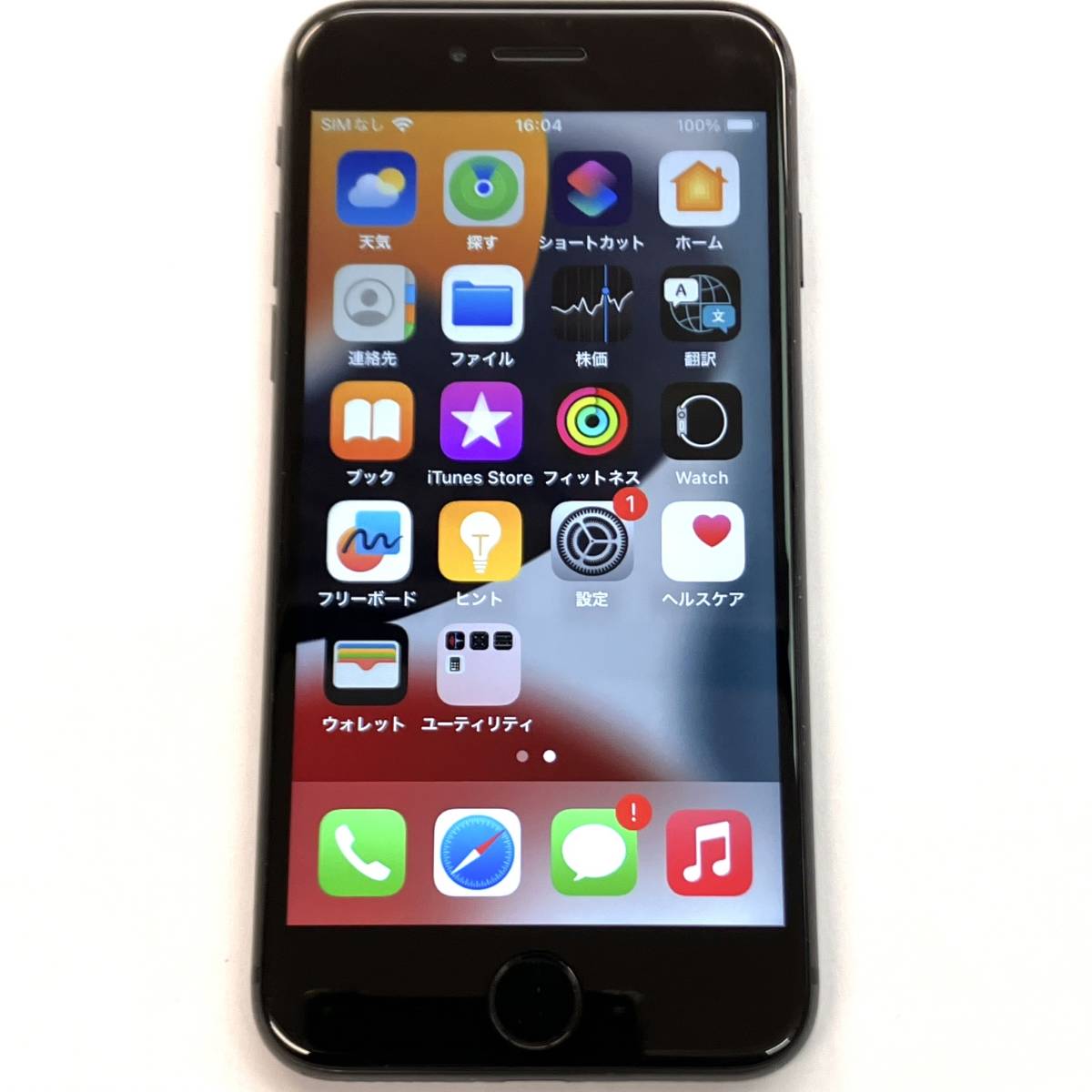 スマートフォン本体 iPhone 8 Space Gray 64 GB docomo ムスビー｜☆大特価セール☆docomo iPhone 8 64GB グレイ【iPhone8 NTT