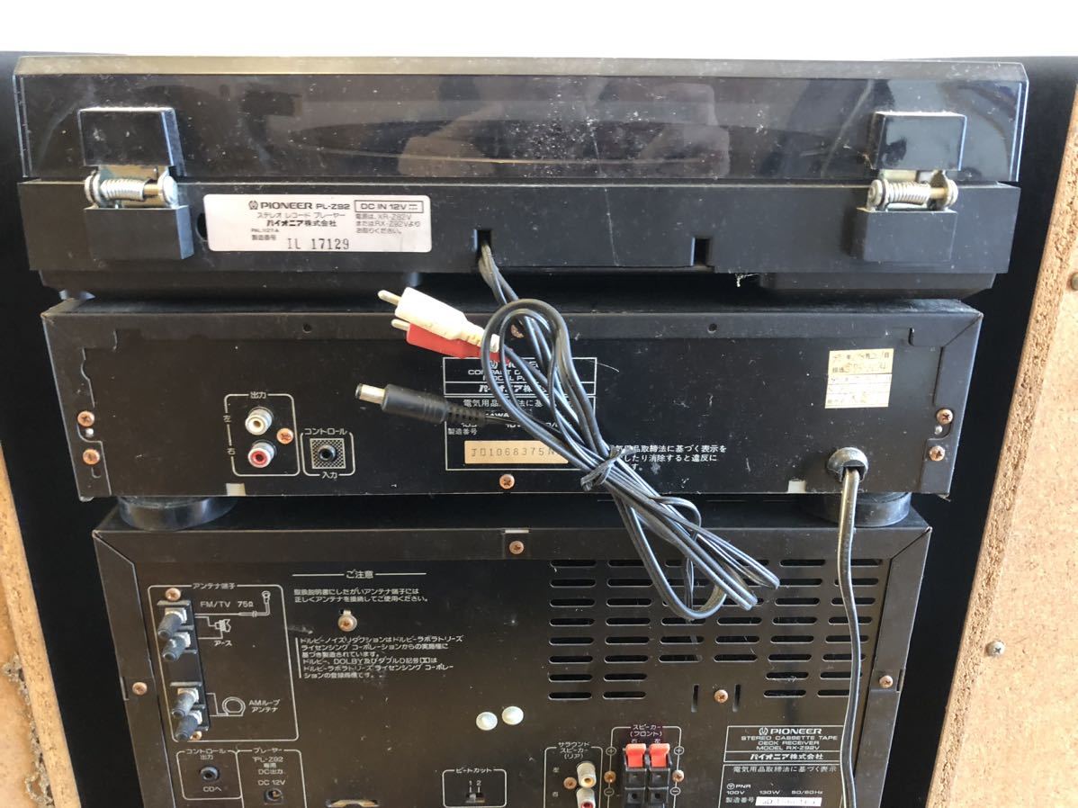 PIONEER Private RX-Z92V PD-Z92T S-Z92V pl-z92 コンポ システム