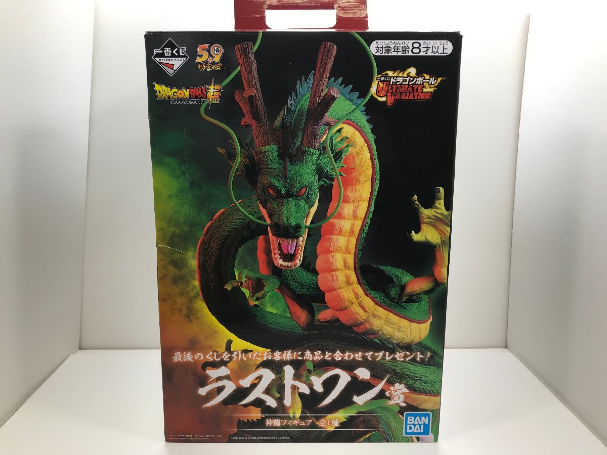 TAG・中古品】 神龍「一番くじ ドラゴンボール ULTIMATE VARIATION 